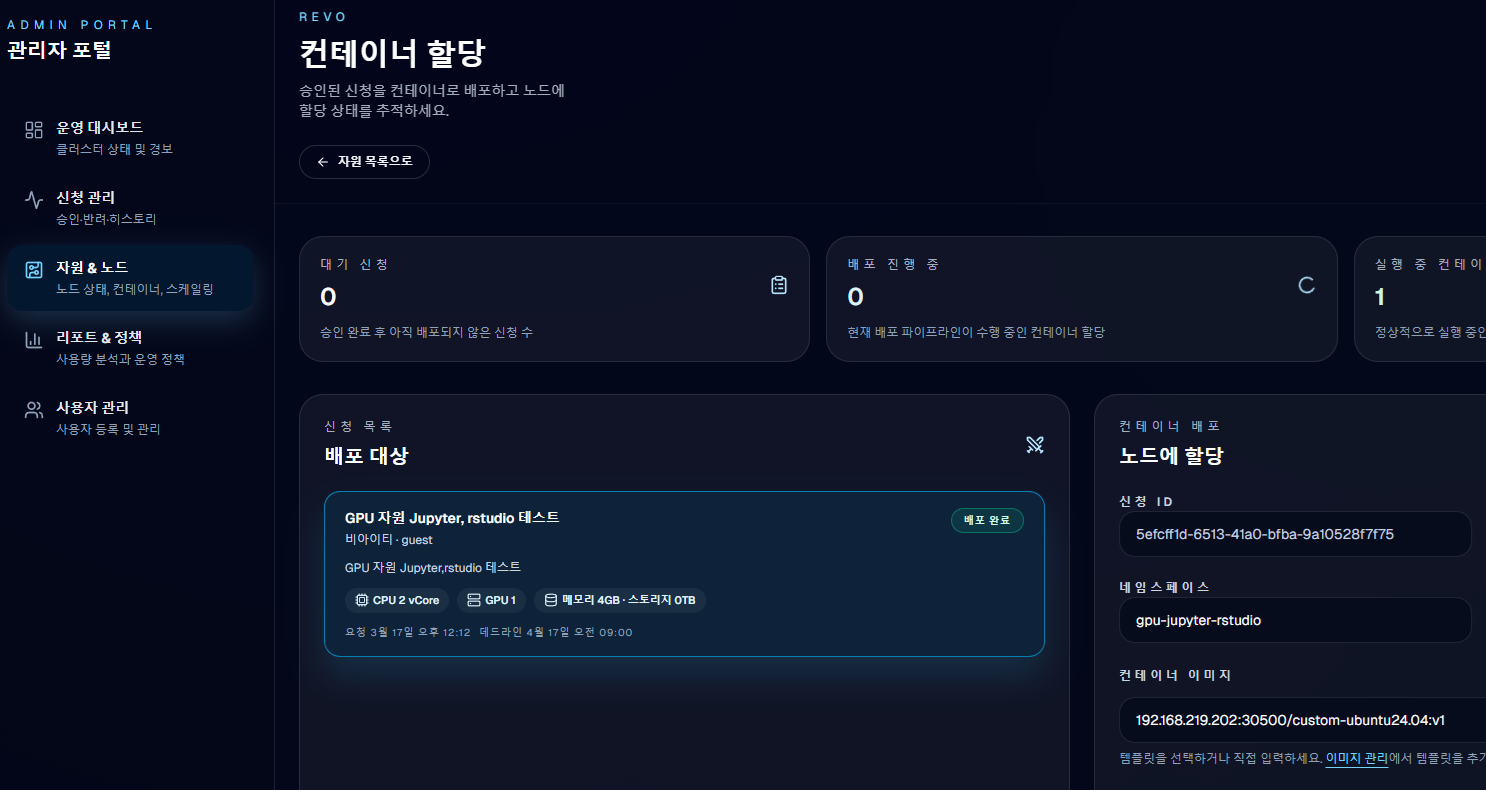 정책 기반 워크플로우